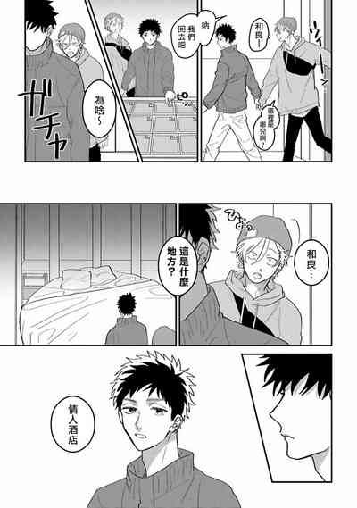 第23页图