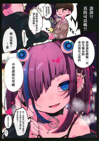 第3頁圖