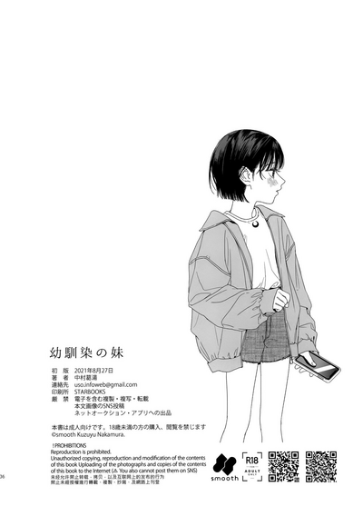 第35頁圖