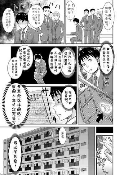 第3页图