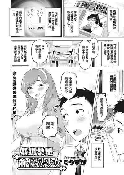 第3頁圖