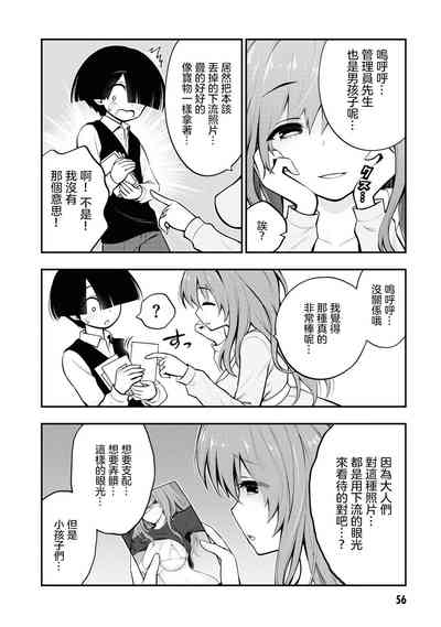 第59頁圖