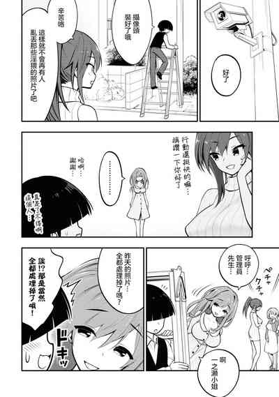 第71頁圖