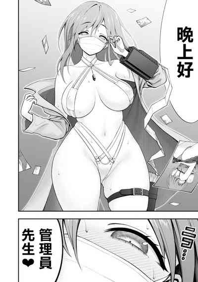 第79頁圖
