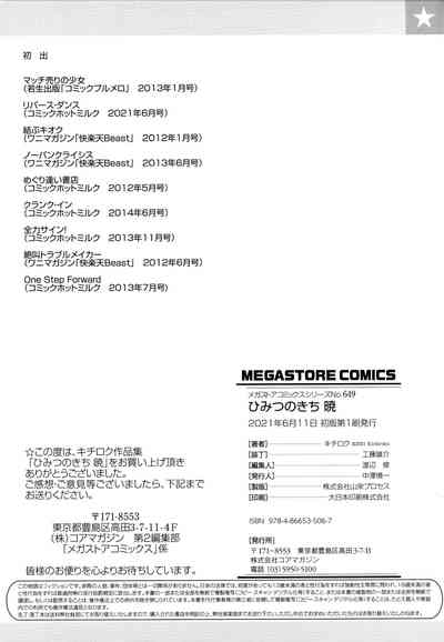 第183页图