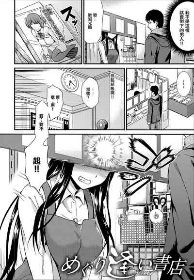 第71页图