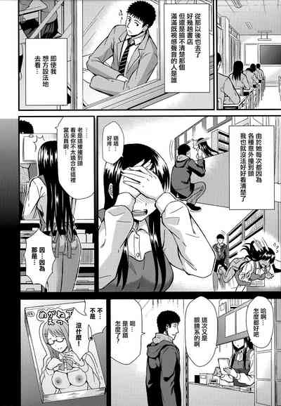 第75页图