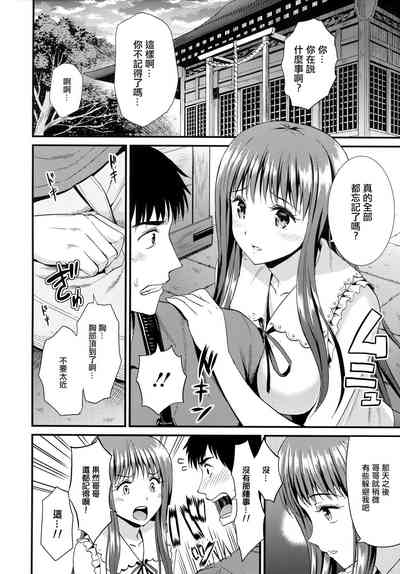 第155页图