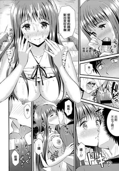 第159页图