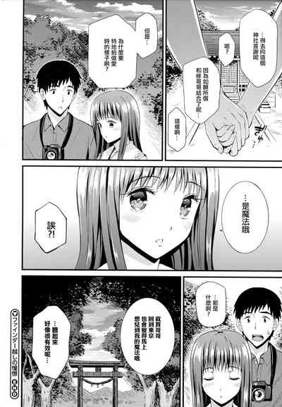 第167页图