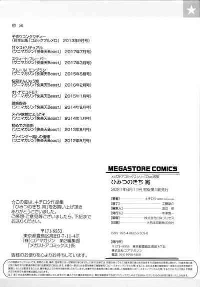 第171页图