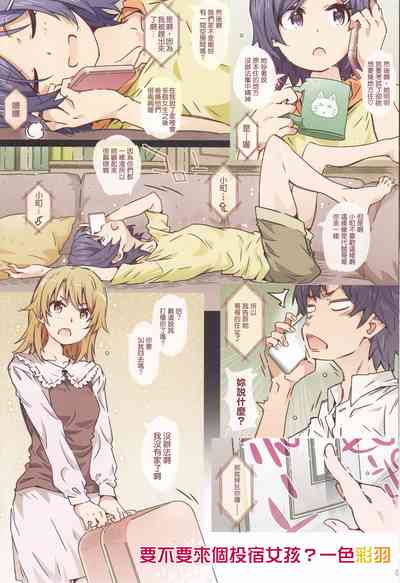第3頁圖