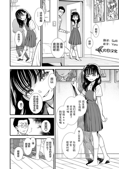 第7頁圖