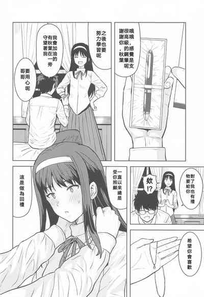 第31頁圖