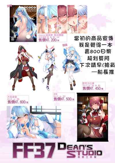 第31頁圖