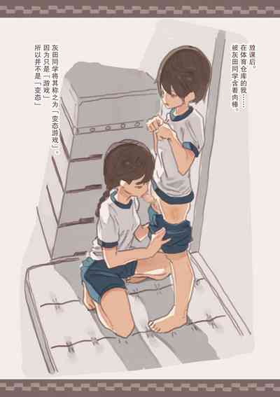 第7页图