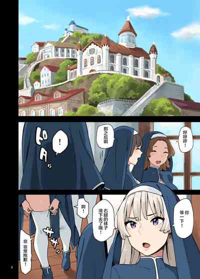 第3页图