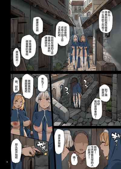 第7页图