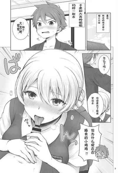 第3页图