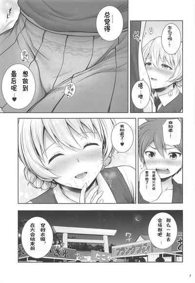 第7页图