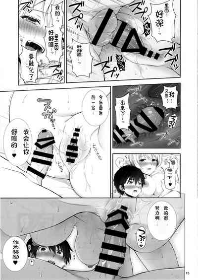 第15页图