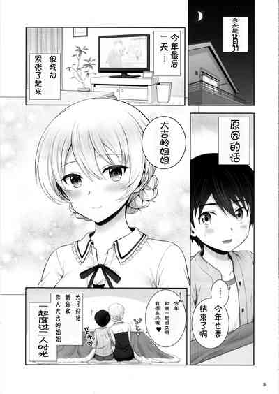 第3页图