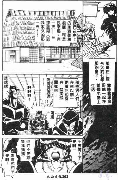 第103页图