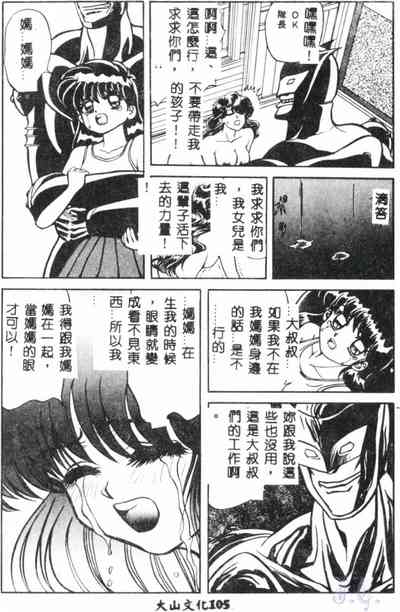 第107页图