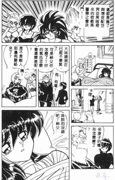 第119页图
