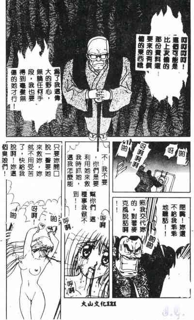 第123页图