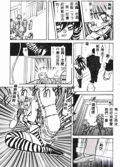 第163页图