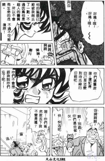 第183页图
