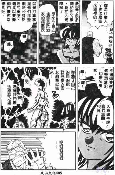 第187页图
