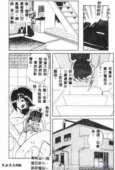 第23页图