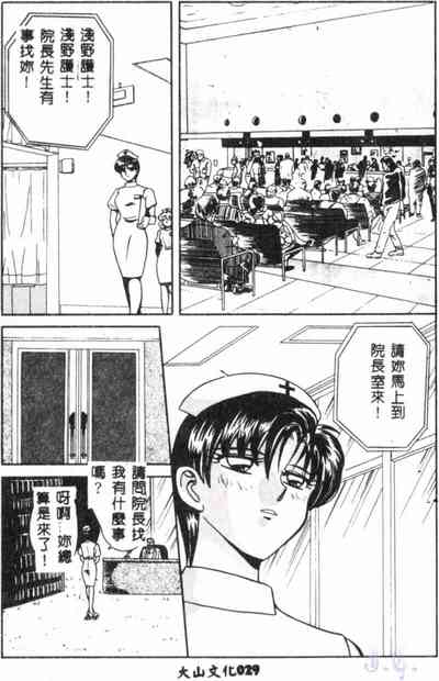 第31页图