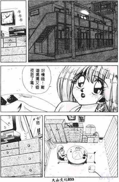 第35页图