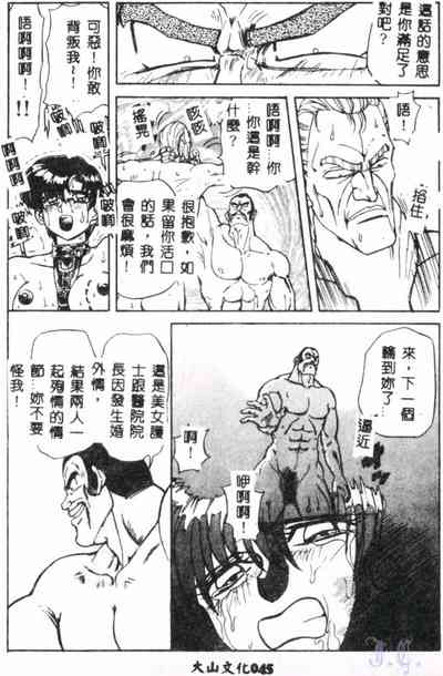 第47页图
