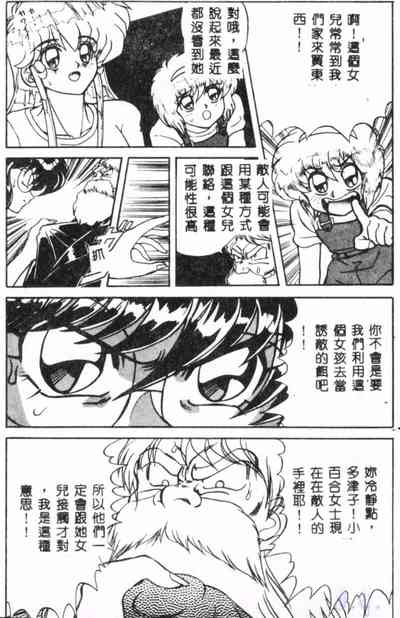 第51页图