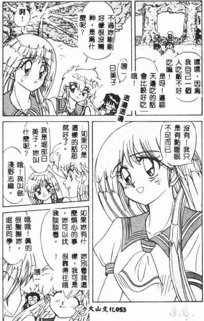 第55页图