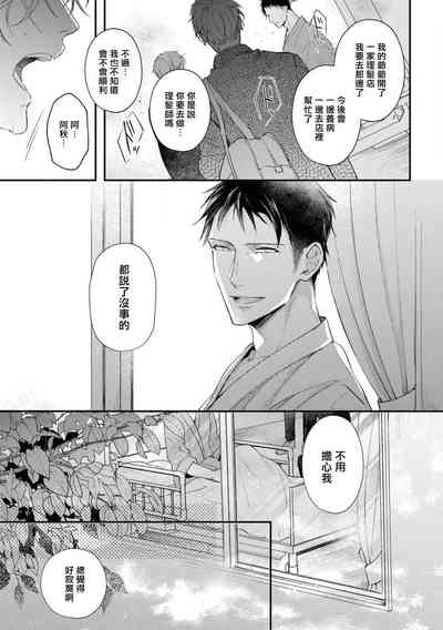第71页图