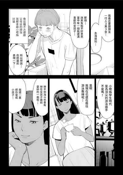 第3页图