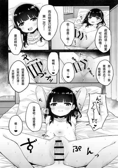 第23页图