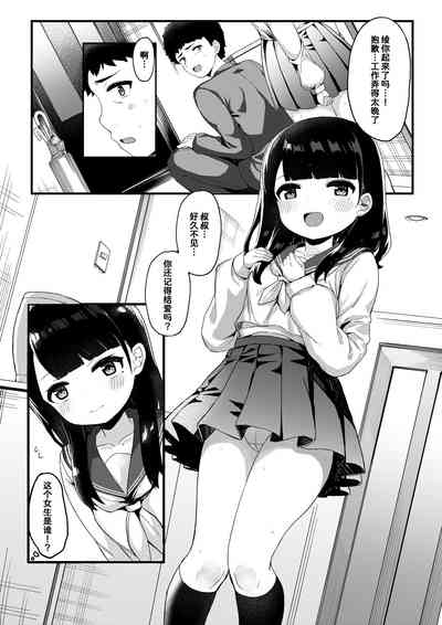 第3页图