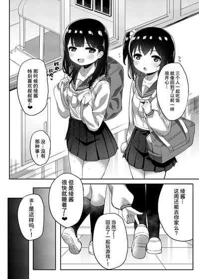 第55页图