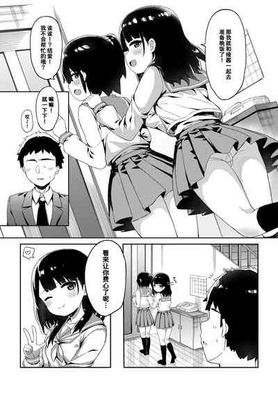 第7页图