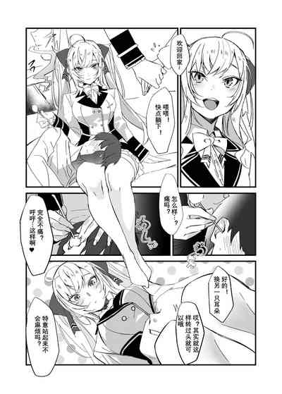 第3页图