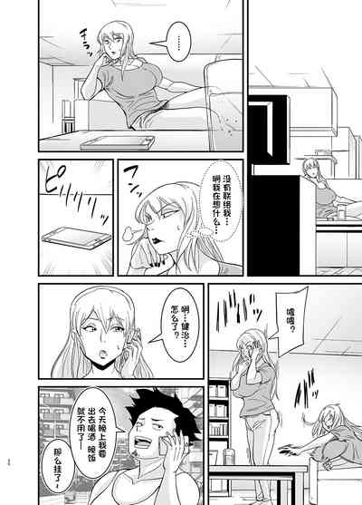 第31页图