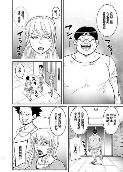 第3页图