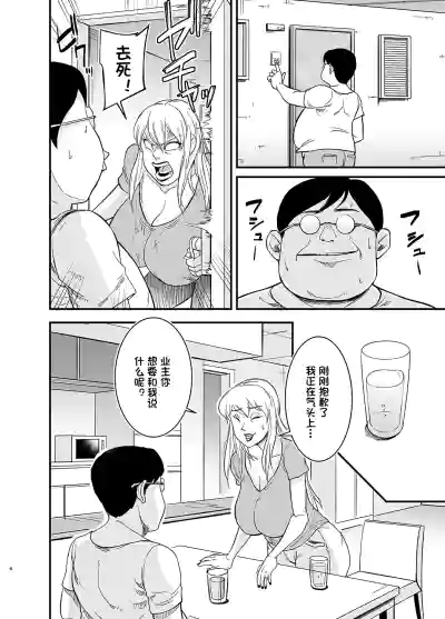 第7页图
