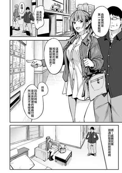 第19頁圖